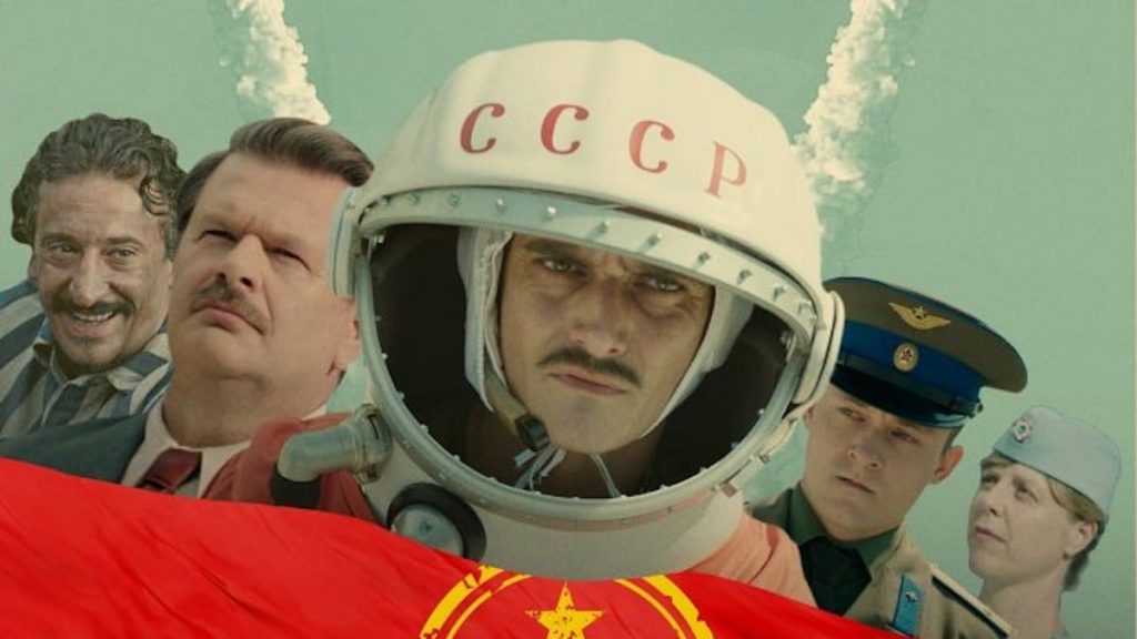 Lajkó – cigány az űrben - Sepsiszentgyörgy - Július 9.